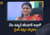 Mango News, YS Sharmila, YS Sharmila Karimnagar, YS Sharmila Karimnagar Meeting, YS Sharmila Karimnagar Tour, YS Sharmila Karimnagar Tour News, YS Sharmila Karimnagar Visit, YS Sharmila Latest News, YS Sharmila Meeting, YS Sharmila meeting with Karimnagar district Y, YS Sharmila Party, YS Sharmila to Tour in Karimnagar, YS Sharmila to Tour in Karimnagar District, YS Sharmila to Tour in Karimnagar District Today
