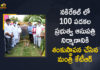 100 Bedded Hospital, 100 Bedded Hospital in Nakrekal, Foundation Stone for Construction of 100 Bedded Hospital, KTR Laid Foundation Stone for Construction of 100 Bedded Hospital, Mango News, Minister for IT, Minister KTR, Minister KTR Laid Foundation Stone for Construction of 100 Bedded Hospital, Minister KTR Laid Foundation Stone for Construction of 100 Bedded Hospital in Nakrekal, Nakrekal, telangana, Telangana minister KTR slams Centre