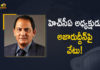 Apex Council members of the Hyderabad Cricket, HCA Apex Council, HCA Apex Council issues Azharuddin notice, HCA Apex Council Issues Show Cause Notice to President Mohammad Azharuddin, HCA apex council issues show cause to Azharuddin, HCA apex council issues showcause notice to president, Mango News, Mohammad Azharuddin, Mohammad Azharuddin suspends, Show Cause Notice to Mohammad Azharuddin, Show Cause Notice to President Mohammad Azharuddin