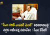 #KCR, Chief Minister’s Dalit Empowerment Scheme, CM Dalit Empowerment, CM Dalit Empowerment Scheme, CM KCR All-Party Meeting, CM KCR will Conduct All-Party Meeting to Prepare Guidelines for CM Dalit Empowerment Scheme on June 27, Guidelines for CM Dalit Empowerment Scheme, Mango News, Telangana CM, Telangana CM Dalit Empowerment Scheme, Telangana CM Dalit Empowerment Scheme 2021, Telangana CM KCR calls all party meeting, Telangana CM to call all-party meeting