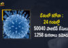 Coronavirus Cases, coronavirus cases in india state wise, coronavirus cases in india today state wise, coronavirus cases india, coronavirus india, India Coronavirus, India Covid-19 Updates, New Confirmed Corona Cases, total corona cases in india today, total corona positive in india,mango news