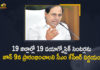 19 Diagnostic Centres in 19 Districts In Telangana, 19 Diagnostic Centres in 19 Districts on June 7th, 19 govt diagnostic centres to be opened, CM KCR Decided to Start 19 Diagnostic Centres in 19 Districts, CM KCR Decided to Start 19 Diagnostic Centres in 19 Districts on June 7th, CM KCR Decided To Start Diagnostic Centers, CM KCR Now Changed Launch Date of 19 Diagnostic Centres in the State to June 9, free medical tests in telangana, Launch Date of 19 Diagnostic Centres in the State to June 9, Mango News, telangana, Telangana 19 Diagnostic Centres in 19 Districts, Telangana CM KCR