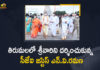 Chief Justice of India Justice NV Ramana, Chief Justice of India Justice NV Ramana Visits Tirumala, Chief Justice of India Justice NV Ramana Visits Tirumala Temple, CJI NV Ramana visits Tirumala, CJI NV Ramana visits Tirumala temple, India Justice NV Ramana Visits Tirumala Temple, Justice NV Ramana Visits Tirumala, Justice NV Ramana Visits Tirumala Temple, Mango News, Tirumala temple, Tirumala Tirupati Devasthanam