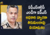 Andhra Pradesh, AP Govt Appointed IPS Officer Dwaraka Tirumala Rao, AP Govt Appointed IPS Officer Dwaraka Tirumala Rao as APSRTC MD, APS RTC MD, APSRTC, APSRTC Latest News, APSRTC MD, APSRTC New MD, APSRTC New MD Appointed, APSRTC New MD Dwaraka Tirumala, APSRTC New MD Dwaraka Tirumala News, Dwaraka Tirumala Rao appointed as APSRTC MD, IPS Officer Dwaraka Tirumala Rao as APSRTC MD, Mango News