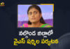 Mango News, Nalgonda District, Sharmila continues tour of Nalgonda dist, Sharmila to tour Nalgonda district, YS Sharmila, YS Sharmila Meeting Updates, YS Sharmila New Party, YS Sharmila to Tour In Nalgonda District, YS Sharmila to Tour In Nalgonda District Today, YS Sharmila to Visit Nalgonda District, YS Sharmila Tour, YS Sharmila Tour In Nalgonda District