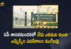 8 MLCs Tenure Completed In AP, 8 MLCs Tenure Completed In AP Legislative Council, 8 MLCs Tenure Completed Today, 8 MLCs Tenure Completed Today In AP, 8 MLCs Tenure Completed Today In AP Legislative Council, Andhra Pradesh, Andhra Pradesh Election Commission, Andhra Pradesh Legislative Council, AP Legislative Council, AP News, Mango News, MLCs Tenure Completed Today In AP, State legislative councils of India