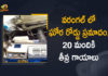 Road Accident at Warangal, 20 People severely injured