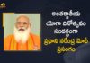 International Yoga Day, International Yoga Day 2021, International Yoga Day 2021 LIVE, International Yoga Day 2021 Live Updates, International Yoga Day Celebrations 2021 Live, International Yoga Day LIVE, International Yoga Day Updates, Mango News, Mango News Telugu, PM addresses on the occasion of seventh International Yoga Day, PM Modi addresses 7th International Yoga Day programme, PM Modi highlights M-Yoga app, pm narendra modi, PM Narendra Modi Addresses on the Occasion of Seventh International Yoga Day, Yoga Day