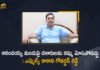 Anandaiah Ayurvedic Medicine, Anandayya Medicine, Ayurvedic Medicine at Krishnapatnam, Ayurvedic Medicine For COVID-19, Don’t Believe Middle Man Over Anandayya Medicine, Kakani Govardhan Reddy Gives Clarity On Anandayya Medicine, Mango News, MLA Kakani Govardhan Reddy, MLA Kakani Govardhan Reddy Addresses Media, MLA Kakani Govardhan Reddy Addresses Media Over Anandayya Medicine, MLA Kakani Govardhan Reddy Appeals People to Don’t Believe Middle Man Over Anandayya Medicine