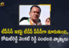 Congress High Command serious on Komatireddy Venkat, Dissension roils Congress over A Revanth, Dissidence surfaces in Telangana Congress, Komatireddy bitter, Komatireddy Venkat Reddy, Komatireddy Venkat Reddy Comments over TPCC, Komatireddy Venkat Reddy Comments over TPCC Revanth Reddy Appointment, Komatireddy Venkat Reddy Expressed Disappointment, Komatireddy Venkat Reddy sensational Comments on TPCC, Komatireddy Venkata Reddy Strong Words About Revanth, Mango News, Marri abdicates post after Revanth Reddy, telangana, TPCC Revanth Reddy