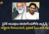 Andhra asks Centre to stop vaccine supplies to private hospitals, Andhra CM urges PM to allow procurement of vax, Andhra CM writes to PM Modi seeking halt of Covid-19 vaccine, Centre to stop covid vaccines supply to pvt hospitals, CM Jagan Writes a Letter to PM Modi, CM Jagan writes to Centre, Jagan writes to PM, Mango News, Suspend vaccine supply to private hospitals, Unused Vaccines in PVT Hospitals be Supplied to States