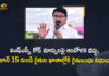 Agriculture Minister Niranjan Reddy, CM KCR Review On Rythu Bandhu Scheme, Mango News, Niranjan Reddy About Rythu Bandhu Scheme Money Distribution, Rythu Bandhu Scheme, Rythu Bandhu Scheme Money, Rythu Bandhu Scheme Money Distribution, Rythu Bandhu Scheme News, Rythu Bandhu Scheme Status, telangana agriculture minister, Telangana Agriculture Minister Niranjan Reddy About Rythu Bandhu Scheme Money Distribution, Telangana Agriculture Minister Niranjan Reddy Rythu Bandhu Scheme Money Distribution