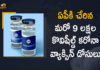 9 Lakh Covishield Covid Vaccine Doses has Reached to AP, 9 Lakh Covishield Covid Vaccine Doses has Reached to AP Today, Andhra Pradesh receives 9 lakh more covishield vaccine, COVID 19 Vaccine, Covid Vaccination, Covid Vaccination In AP, Covid-19 Vaccination Drive, Covid-19 Vaccine Distribution, Covid-19 Vaccine Doses, Covishield Covid Vaccine, Covishield Covid Vaccine Doses, Covishield Vaccine, India Covid Vaccination, Mango News, Vaccine Distribution