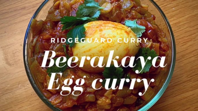 Beerakaya curry,Ridge guard curry,Beerakaya egg curry,A very basic recipe,Beerakaya recipe for roti,Beerakaya recipe for rice and roti,Beerakaya iguru,How to make beerakaya curry,Beerakaya koora,Beerakaya Kura in telugu,Ridge guard egg curry,beerakaya curry in telugu,ridge gourd curry,telugu vantalu,ridge gourd,indian recipes,beerakaya recipes in telugu