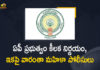 Andhra redesignates women protection secretaries as Mahila Police, AP Govt Issued Order to Designate Women Protection Secretaries as Mahila Police, Grama Mahila Samrakshana Karyadarshi, Mahila Police, Mango News, Women Protection, Women Protection Secretaries as Mahila Police, Women Protection Secretaries as Mahila Police In AP, Women protection secretaries designated Mahila Police