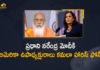 Deeply appreciate vaccine supplies to India, Harris dials Modi as US gives details of first vaccine, Kamala Harris, Kamala Harris calls PM Narendra Modi, Kamala Harris calls PM Narendra Modi on US vaccines, Kamala Harris Speaks to PM Modi, Kamala Harris Speaks to PM Modi over Vaccines Distribution for India, Kamala Harris speaks to PM Narendra Modi, Mango News, Narendra Modi, US to ease Covid vaccine input supply, US Vice President Kamala Harris, US Vice President Kamala Harris speaks to PM Modi, US Vice President Kamala Harris Speaks to PM Modi over Vaccines Distribution, US Vice President Kamala Harris Speaks to PM Modi over Vaccines Distribution for India