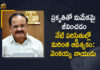 2021 World Environment Day, Mango News, Venkaiah Naidu, Venkaiah Naidu Conveyed Wishes to People on World Environment Day, Vice President Venkaiah Naidu, Vice President Venkaiah Naidu Conveyed Wishes to People, Vice President Venkaiah Naidu Conveyed Wishes to People on World Environment Day, Vice President Venkaiah Naidu conveys greetings, World Environment Day, World Environment Day 2021, World Environment Day News, World Environment Day Updates