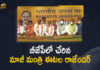 Bharatiya Janata Party, Eatala Rajender, Eatala Rajender Join BJP, Eatala Rajender Of TRS Join BJP, Eatala Rajender Of TRS Join BJP Today, Eatala Rajender Join BJP, Etala in Delhi ,BJP , etala rajender, Etela Rajender ,Delhi, Ex Minister Etala Rajender, Former Health Minister of Telangana, former Telangana Health Minister, Former Telangana minister Etela Rajender, Former Telangana minister Etela Rajender join BJP, Health Minister of Telangana, Huzurabad constituency, Mango News, National President of the BJP