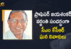 CM KCR, CM KCR Recalled the Great Services Rendered by Professor Jayashankar on his Death Anniversary, CM pays tributes to Professor Jayashankar, KCR Recalled the Great Services Rendered by Professor Jayashankar, Mango News, Professor Jayashankar, Professor Jayashankar Death Anniversary, Telangana CM KCR, Telangana remembers Prof Jayashankar, Telangana remembers Prof Jayashankar on his death Anniversary