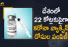 India Covid-19 Updates, 1,34,154 New Positive Cases And 2887 Deaths Reported Today, Corona Vaccination Drive, Corona Vaccination Programme, coronavirus vaccine distribution, COVID 19 Vaccine, Covid Vaccination, Covid vaccination in India, Covid-19 Vaccination Distribution, Covid-19 Vaccination Drive, Covid-19 Vaccine Distribution, Covid-19 Vaccine Distribution News, Covid-19 Vaccine Distribution updates, Distribution For Covid-19 Vaccine, India Covid Vaccination, Mango News, Vaccine Distribution