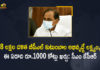 Chief Minister’s Dalit Empowerment Scheme, CM Dalit Empowerment, CM Dalit Empowerment Scheme, CM KCR about Dalit Empowerment Plan, Dalit Empowerment Plan, Dalit Woman Death Case, Dalit Woman Death Case Enquiry, death of a dalit woman, death of a dalit woman in Telangana, Mango News, Telangana CM Dalit Empowerment Scheme, Telangana CM Dalit Empowerment Scheme 2021, Telangana govt to provide Rs 10 lakh financial