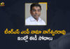ED conducts searches at TRS MP Nageswara Rao”s offices, ED Conducts Searches at TRS MP Nama Nageswara Rao, ED Conducts Searches at TRS MP Nama Nageswara Rao’s Residence, ED conducts searches at TRS MP’s offices, ED raids at TRS MP Nama Nageswara Rao, ED raids TRS MP Nama Nageswara Rao, Mango News, telangana, TRS MP Nama Nageswara Rao’s Residence