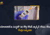 Biological-E, Biological-E COVID-19 vaccines, Biological-E Gets Deal With Centre, Biological-E to Reserve 30 Crore of Covid Vaccine Doses, Centre finalises advance agreement with Biological E, Centre finalises deal with Hyderabad-based firm, Centre has Finalised Arrangements with Biological-E, Centre has Finalised Arrangements with Biological-E to Reserve 30 Crore of Covid Vaccine Doses, Centre reserves 30-crore doses of Biological E, Centre signs deal with Biological-E, COVID 19 Vaccine, Health ministry buys 30 cr COVID-19 vaccine doses, Mango News