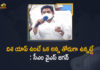 AP CM to attend Disha App awareness programme, CM Jagan promote Disha App, CM promote Disha App for women, CM YS Jagan, CM YS Jagan Live, CM YS Jagan Participated in Disha APP Awareness Program, Disha APP Awareness Program, Disha APP Awareness Program at Gollapudi, Mango News, Participate, Participate in Disha APP Awareness, Participate in Disha APP Awareness Program Tomorrow at Gollapudi, YS Jagan attends the Disha App awareness program, YS Jagan Participated in Disha APP Awareness Program