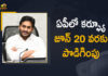 Andhra Pradesh government extends curfew, Andhra Pradesh Govt Extends COVID Curfew, Andhra Pradesh govt extends COVID-19 curfew, Andhra Pradesh govt extends curfew, AP extends curfew till June 20, AP govt extends COVID curfew, AP govt extends COVID curfew till June 20, AP Govt Extends Curfew, AP Govt Extends Curfew in the State Till June 20, latest updates, Mango News, Relaxation Time Increased To 2 PM