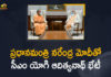 Uttar Pradesh Chief Minister Yogi Adityanath Meets PM Narendra Modi Today in Delhi