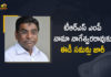 ED conducts searches at TRS MP, ED issues summons to TRS MP Nama, ED Issues Summons To TRS MP Nama Nageswara Rao, ED raids residence office of TRS’ Nama Nageswara, ED raids TRS MP Nama Nageswara Rao, Enforcement Directorate Issues Summons to TRS MP, Enforcement Directorate Issues Summons to TRS MP Nama Nageswara Rao, Mango News, Nama Nageswara Rao, Summons to TRS MP Nama Nageswara Rao, telangana, TRS MP Nama Nageswara Rao