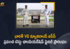 bcci, IND vs NZ playing 11, India Playing 11 for WTC Final, India Playing XI for WTC Final, india playing XI for WTC Final vs New Zealand, India vs New Zealand WTC Final, India Vs New Zealand WTC Final 2021, India vs NZ, India’s playing XI for WTC final, Mango News, New Zealand Win the Toss and Opt to Bowl First, New Zealand Win the Toss and Opt to Bowl First Against India, Team India Squad, Team India’s Playing XI for the WTC 2021, Team India’s Playing XI for the WTC 2021 Final, WTC 2021, WTC 2021 Final, WTC Final, WTC Final 2021
