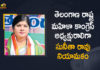Congress President, Congress President Sonia Gandhi, Congress President Sonia Gandhi Appointed Sunitha Rao as Telangana Women Congress President, Mango News, Sonia Gandhi, Sonia Gandhi Appointed Sunitha Rao as Telangana Women Congress President, Sunitha Rao as Telangana Women Congress President, Telangana Congress, Telangana Pradesh Congress Committee, Telangana Women Congress President, Telangana Women Congress President Sunitha Rao