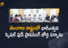 Establish Special Food Processing Zones in a Large Scale in the State, Food processing units, Food processing units in telangana, Mango News, Special Food Processing Zones, Telangana Govt Plans to Establish Special Food Processing Zones, Telangana Govt Plans to Establish Special Food Processing Zones in a Large Scale, Telangana Govt Plans to Establish Special Food Processing Zones in a Large Scale in the State, Telangana Plans to Establish Special Food Processing Zones, Telangana Special Food Processing Zones