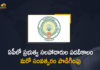 Andhra Pradesh State Govt Advisors Tenure, Andhra Pradesh State Govt Advisors Tenure to One More Year, AP CM YS Jagan, AP Govt Extends State Govt Advisors Tenure, AP Govt Extends State Govt Advisors Tenure to One More Year, AP State Govt Advisors, AP State Govt Advisors Tenure to One More Year, Mango News, State Govt Advisors Tenure, State Govt Advisors Tenure to One More Year, State Govt Advisors Tenure to One More Year In AP