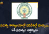 Andhra Pradesh Govt, AP Government, AP Government Office Working Hours, AP Government Office Working Hours Changed, AP Govt, AP Govt Issued Orders Over Change in Working Hours at Government Offices, Change in Working Hours at Government Offices, Government Offices Working Hours, Government Offices Working Hours Changed, Mango News, Orders Over Change in Working Hours at Government Offices, Timings of govt offices revised