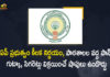 Andhra Pradesh Government, Andhra Pradesh government decides to ban gutkha, AP Govt Decides Not to Permit Cigarette Shops Near Govt Schools, AP Govt Decides Not to Permit Pan, AP Govt Decides Not to Permit Pan Gutka Cigarette Shops Near Govt Schools, Cigarette Shops Near Govt Schools, Gutka, Mango News, Not to Permit Pan Gutka Cigarette Shops Near Govt Schools, Sale of tobacco items near schools, Sale of tobacco items near schools banned