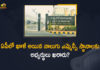 4 Candidates to Governor for the MLC Posts under Governor Quota, Andhra Pradesh Legislative Council, AP Govt, AP Govt Referred 4 Candidates to Governor for the MLC Posts, AP Govt Referred 4 Candidates to Governor for the MLC Posts under Governor Quota, AP MLC Posts under Governor Quota, Four names finalised by AP govt for MLC posts, Mango News, MLC post under governor’s quota, MLC Posts under Governor Quota, MLC Posts under Governor Quota In AP, MLC seats in Andhra Pradesh