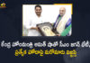 AP CM YS Jagan Meets Amit Shah, Asked to Issue Re-notification to Establish High Court in kurnool, andhra pradesh chief minister, Andhra Pradesh Chief Minister YS Jagan Mohan Reddy, AP CM YS Jagan Mohan Reddy Reaches Delhi To Meet Union Ministers And Discuss Several Issues Of AP, Central Ministers, Chief Minister of Andhra Pradesh, CM Jagan visit Delhi, CM Jagan visit Delhi tomorrow, CM YS Jagan Meets Several Central Ministers, CM YS Jagan Meets Several Central Ministers at Delhi, CM YS Jagan Went to Delhi, CM YS Jagan Went to Delhi Today to Discuss State Issues, Mango News, Prime Minister Of India, Union Home Minister Amit Shah, YS Jagan Mohan Reddy