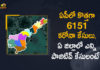 Andhra Pradesh, Andhra Pradesh COVID-19 Daily Bulletin, Andhra Pradesh Department of Health, ap coronavirus cases today, ap coronavirus cases total, ap coronavirus updates district wise, AP COVID 19 Cases, AP Total Positive Cases, COVID-19, COVID-19 Daily Bulletin, Total Corona Cases In AP,mango news