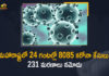 Corona Positive Cases in Maharashtra, Corona Positive Cases In Maharashtra, Maharashtra, Maharashtra , Maharashtra Corona, Maharashtra Corona Cases, Maharashtra Corona Deaths, Maharashtra Corona Positive Cases, Maharashtra Coronavirus, Maharashtra Coronavirus Positive Cases, Maharashtra Coronavirus Updates, Maharashtra COVID 19,mango news