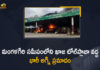 Major Fire Accident at Kaza Toll Plaza Near Mangalagiri