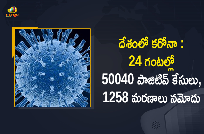 Coronavirus Cases, coronavirus cases in india state wise, coronavirus cases in india today state wise, coronavirus cases india, coronavirus india, India Coronavirus, India Covid-19 Updates, New Confirmed Corona Cases, total corona cases in india today, total corona positive in india,mango news