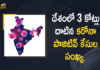 India's Covid-19 Positive Cases Tally Crosses 3 cr Mark, Coronavirus Cases, coronavirus cases in india state wise, coronavirus cases in india today state wise, coronavirus cases india, coronavirus india, India Coronavirus, India Covid-19 Updates, New Confirmed Corona Cases, total corona cases in india today, total corona positive in india,mango news