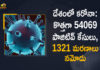 Coronavirus, COVID-19, Covid-19 Updates in Telangana, telangana corona district wise cases, telangana coronavirus cases district wise, telangana coronavirus cases today, telangana coronavirus cases today district wise, telangana coronavirus district wise, telangana coronavirus district wise List, Telangana Coronavirus News, telangana covid cases today bulletin, telangana covid cases today list,mango news