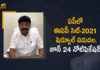 Adimulapu Suresh Announced EAPCET-2021 Schedule, AP EAMCET 2021 Exam Dates, AP EAMCET 2021 Latest News, AP EAMCET 2021 Schedule, AP EAMCET 2021 Schedule Released, AP Education Minister, AP Education Minister Adimulapu Suresh, AP Education Minister Adimulapu Suresh Announced EAPCET, AP Education Minister Adimulapu Suresh Announced EAPCET-2021 Schedule, AP Education Minister releases 2021 AP EAMCET schedule, Eamcet Schedule, EAPCET 2021, EAPCET-2021 Schedule, Education minister Adimulapu Suresh, Mango News