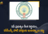 Amaravati, APa Amaravati, AP Govt Decided to Cancel Interviews of APPSC Exams, APPSC, APPSC Exams, appsc exams 2021, APPSC interviews cancelled, APPSC recruitment, CM Jagan Mohan Reddy, Interviews cancelled in APPSC recruitment, Mango News, No Interviews for APPSC Recruitments, YS Jaganmohan Reddy scraps interviews for APPSC, YSRC government to cancel personal interviews for APPSC Govt Decided to Cancel Interviews of APPSC Exams, APPSC, APPSC Exams, appsc exams 2021, APPSC interviews cancelled, APPSC recruitment, CM Jagan Mohan Reddy, Interviews cancelled in APPSC recruitment, Mango News, No Interviews for APPSC Recruitments, YS Jaganmohan Reddy scraps interviews for APPSC, YSRC government to cancel personal interviews for APPSC