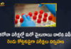 Andhra Pradesh, Andhra Pradesh COVID-19 Daily Bulletin, Andhra Pradesh Department of Health, AP Coronavirus Tests, AP Coronavirus Tests Count, ap coronavirus updates district wise, AP COVID 19, AP Covid 19 Tests, AP COVID 19 Updates, COVID-19, COVID-19 Daily Bulletin, Mango News, More Than 2 Crore Samples Tested In AP, More Than 2 Crore Samples Tested Till Now