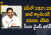 Andhra Pradesh Govt Jobs 2021, AP CM YS Jagan Mohan Reddy, AP CM YS Jagan Mohan Reddy To Release Job Vacancies Calender, AP CM YS Jagan Mohan Reddy To Release Job Vacancies Calender Today, AP govt to release job calendar, AP Job Calendar, AP Jobs Calendar, AP Jobs Calendar 2021, CM YS Jagan Mohan Reddy, CM YS Jagan Mohan Reddy to release job calendar, Jagan to unveil job calendar today, Job calendar, Job Vacancies Calender, Mango News