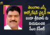 Appointment of Banda Srinivas as Chairman of Telangana SC, Banda Srinivas, Banda Srinivas appointed Telangana State Scheduled Caste, Banda Srinivas as Chairman of Telangana State SC Corporation, Banda Srinivas as SC Corporation Chairman, Chairman of Telangana State SC Corporation, CM KCR Appointed Banda Srinivas as Chairman of Telangana State SC Corporation, CM KCR appoints Banda Srinivas, CM KCR appoints Banda Srinivas as SC Corporation Chairman, KCR Appointed Banda Srinivas as Chairman, Mango News, SC Corporation